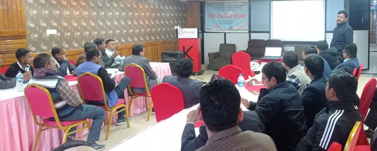 सहकारी संस्थालाई सुदृढ र भरोसायोग्य बनाउन अभिमुखीकरण