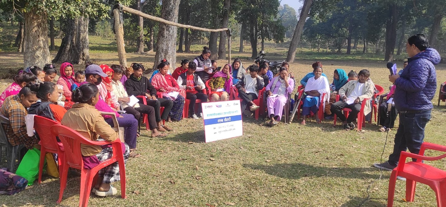 वन्यजन्तुको समस्या समाधान गर्न सरोकारवालाको ध्यानाकषर्ण