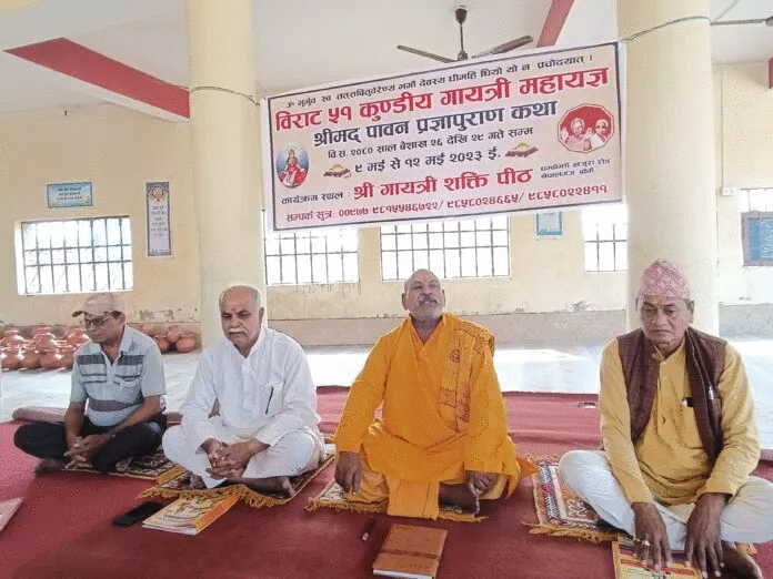नेपालगञ्जमा ५१ कुण्डिय गायत्री महायज्ञ हुँदै