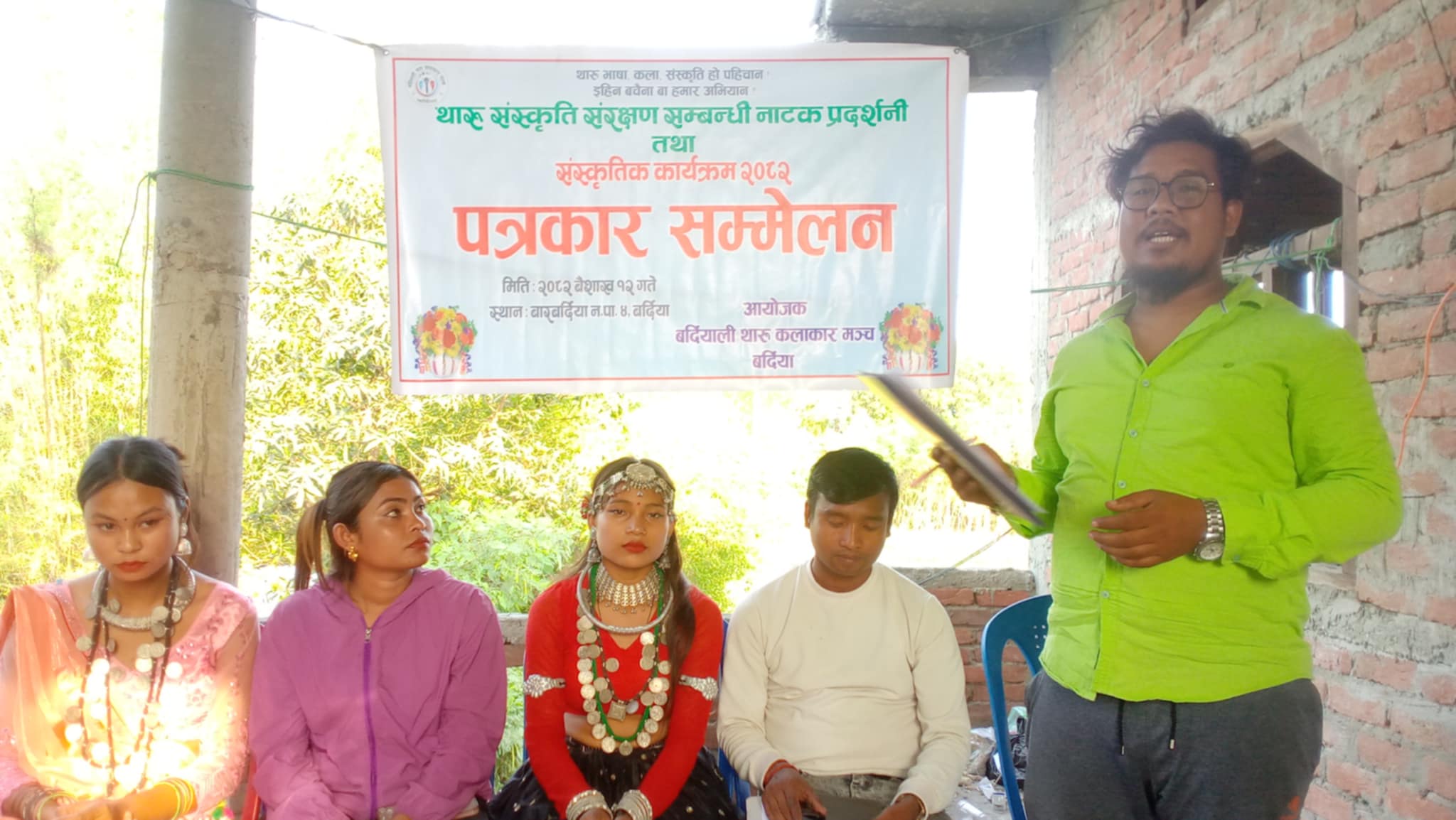 थारु संस्कृति संरक्षण बारे नाटक तथा सांस्कृतिक कार्यक्रम हुदै