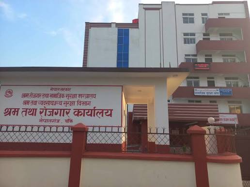 श्रमसम्बन्धि विवाद समाधान गर्दै श्रम कार्यालय