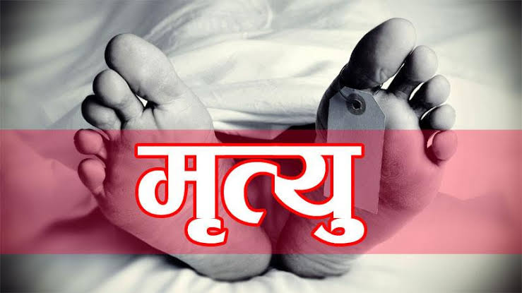 बाँकेको एक इँटा भट्टामा पर्खाल भत्केर दुई कामदारको मृत्यु