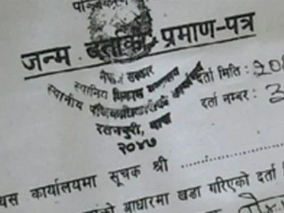 कर्णालीका २६ हजार बालबालिकाको जन्म दर्ता हुन बाँकी