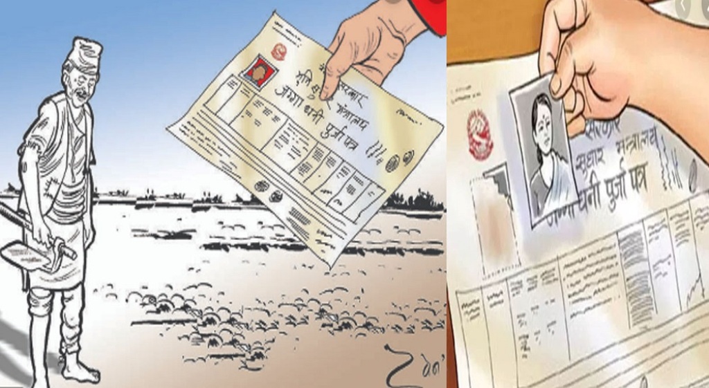 बाँकेमा ५७ हजार सुकुम्वासीले लालपुर्जा पाएनन