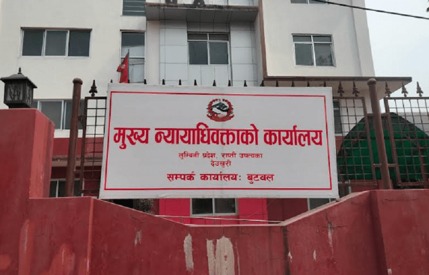 लुम्बिनी प्रदेश सरकारविरुद्ध १२८ मुद्दा