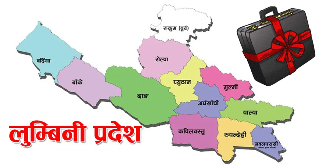 लुम्बिनीमा आन्तरिक आय छ अर्ब पुर्‍याउने लक्ष्य