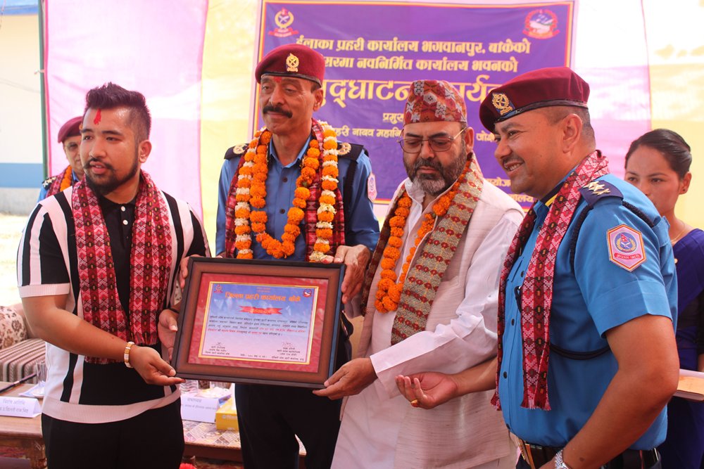 इलाका प्रहरीको नवनिर्मित भवनको शुभारम्भ