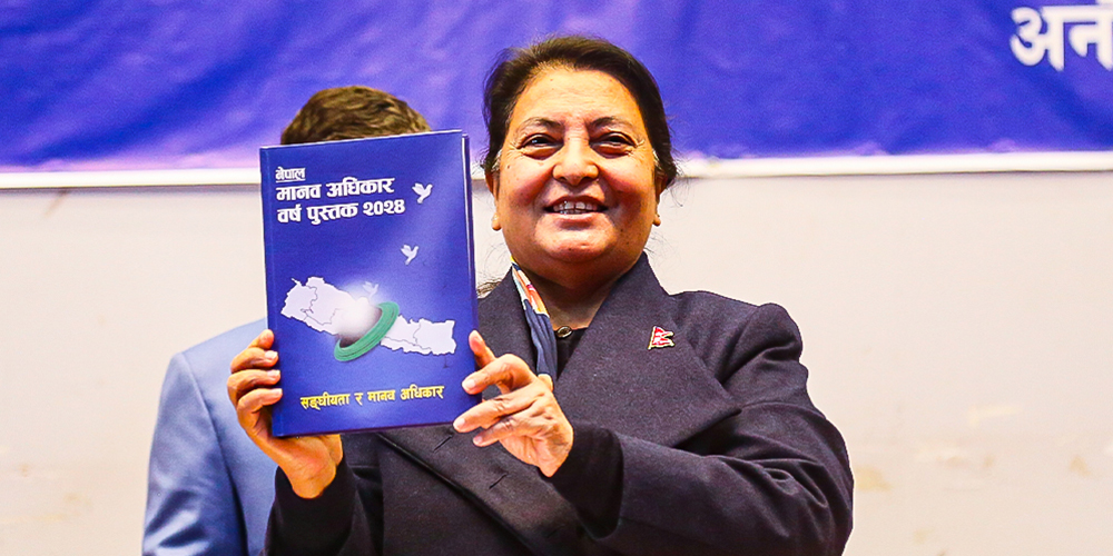 मानव अधिकार उल्लंघन तथा ज्यादतीका घटना बढ्दो