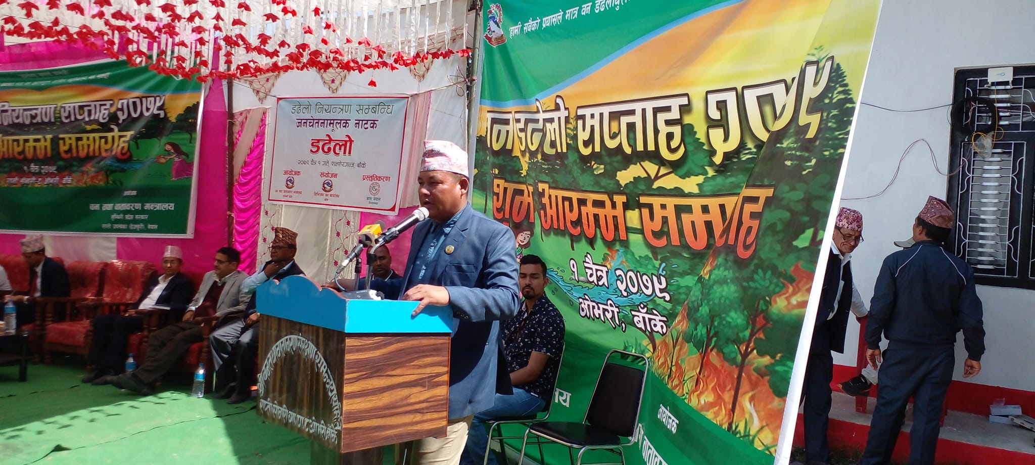 डढेलो नियन्त्रण गर्न सप्ताहव्यापी कार्यक्रम सुरु