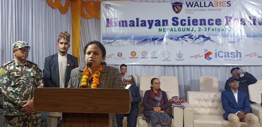 सूचना प्रविधिको विकासमा लगानी आवश्यक