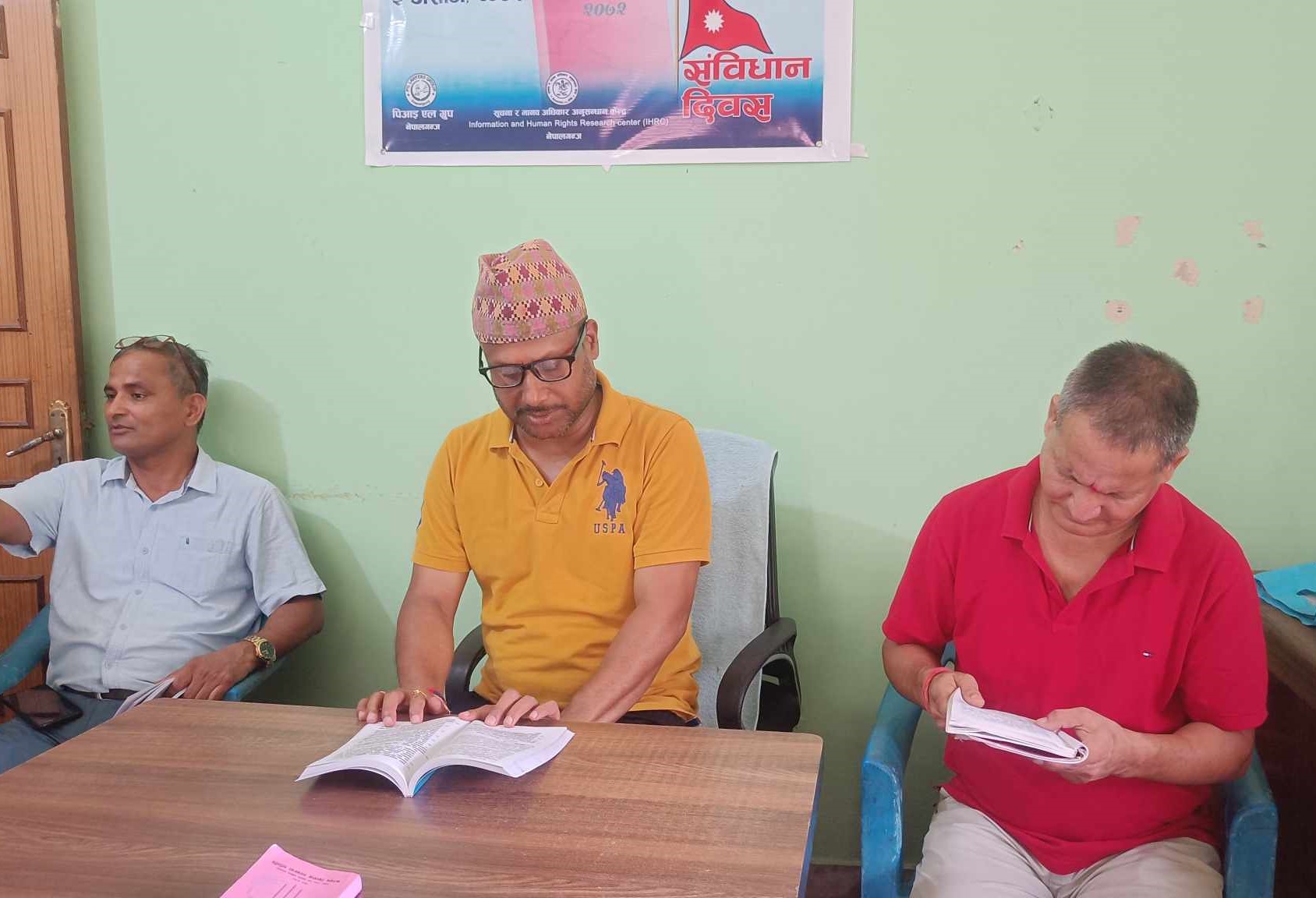 जगरुकताका लागि संविधान बाचन