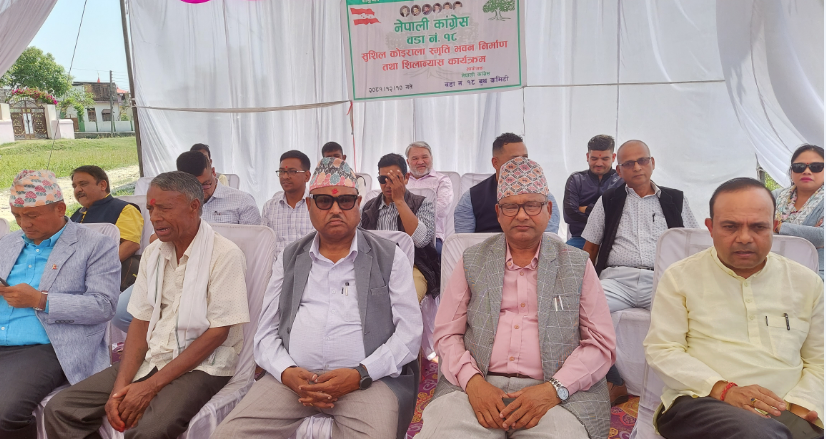 नेपालगञ्ज– १८ मा कांग्रेसको वडाको भवन निर्माणको शिलान्यास