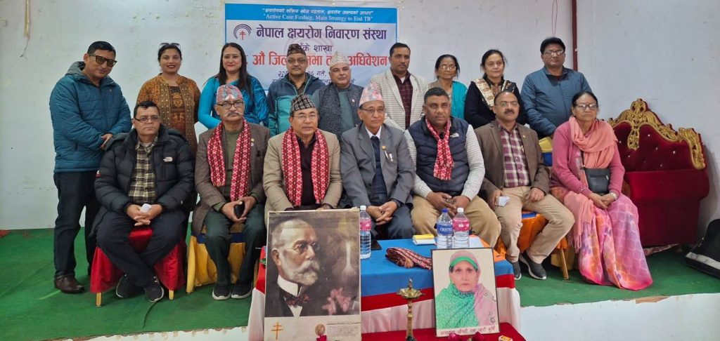 भण्डारीको नेतृत्वमा नेपाल क्षयरोग निवारण संस्था बाँकेको नयाँ कार्यसमिति चयन