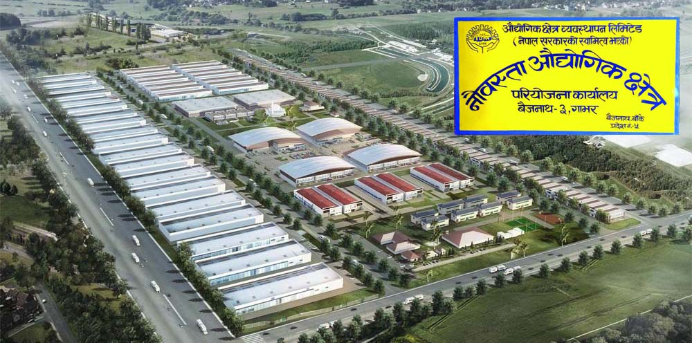 औद्योगिक क्षेत्र निर्माणमा ढिलाई