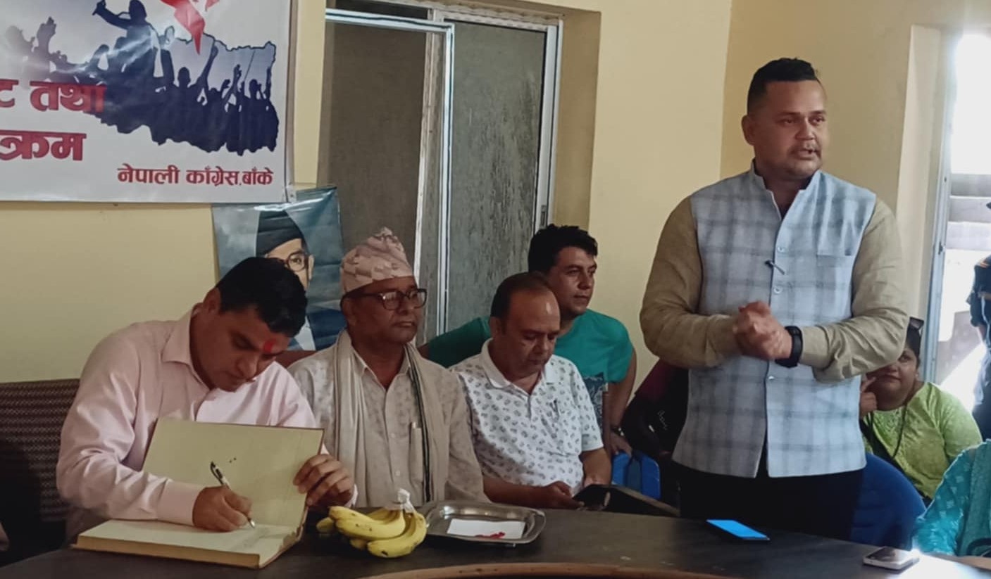 बीमा कार्यक्रमलाई व्यवस्थित र प्रभावकारी बनाउँछौँः मन्त्री पौडेल