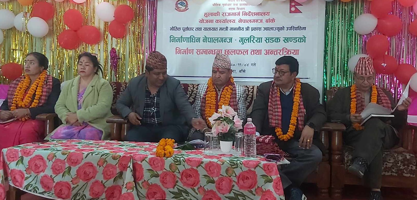 गुणस्तरिय र समयमा काम गर्ने निर्माण व्यवसायीलाई सरकारले सम्मान गर्ने : मन्त्री ज्वाला