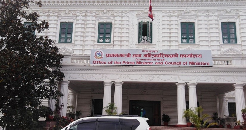 सातौं पटक मन्त्रिपरिषद् पुनर्गठन