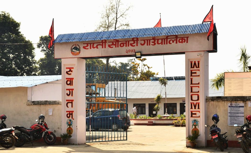 कार्य सम्पादन मूल्यांकनमा राप्तीसोनारी बाँकेकै उत्कृष्ठ