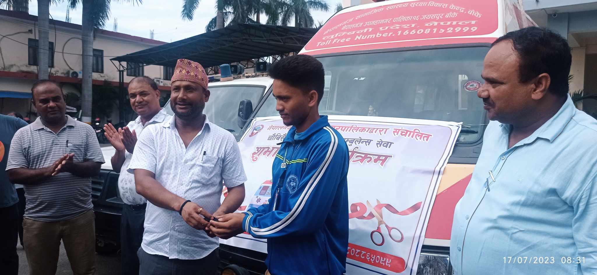 नेपालगञ्जमा निःशुल्क एम्बुलेन्स सेवा सुरु