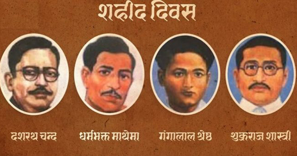 शहीदको योगदानलाई कलामार्फत जीवन्त तुल्याउने प्रयास