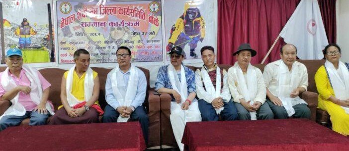 डिजे तेन्जिङ शेर्पालाई नेपालगन्जमा सम्मान