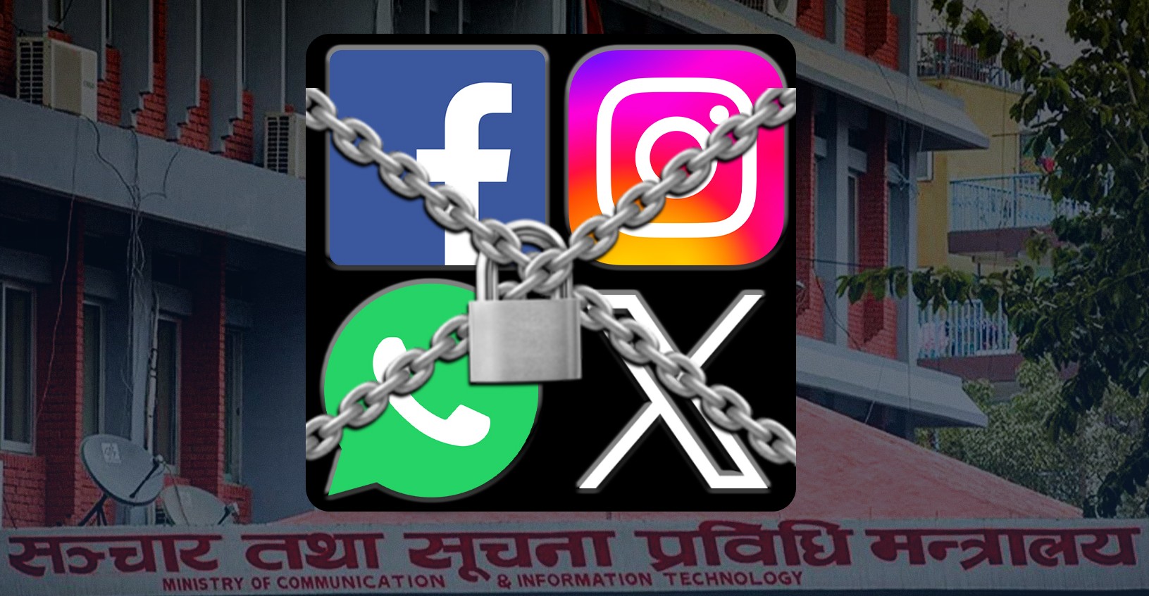 सामाजिक सञ्जाल बन्द गर्ने सरकारको निर्णयप्रति २० वटा संघसंस्थाको विरोध