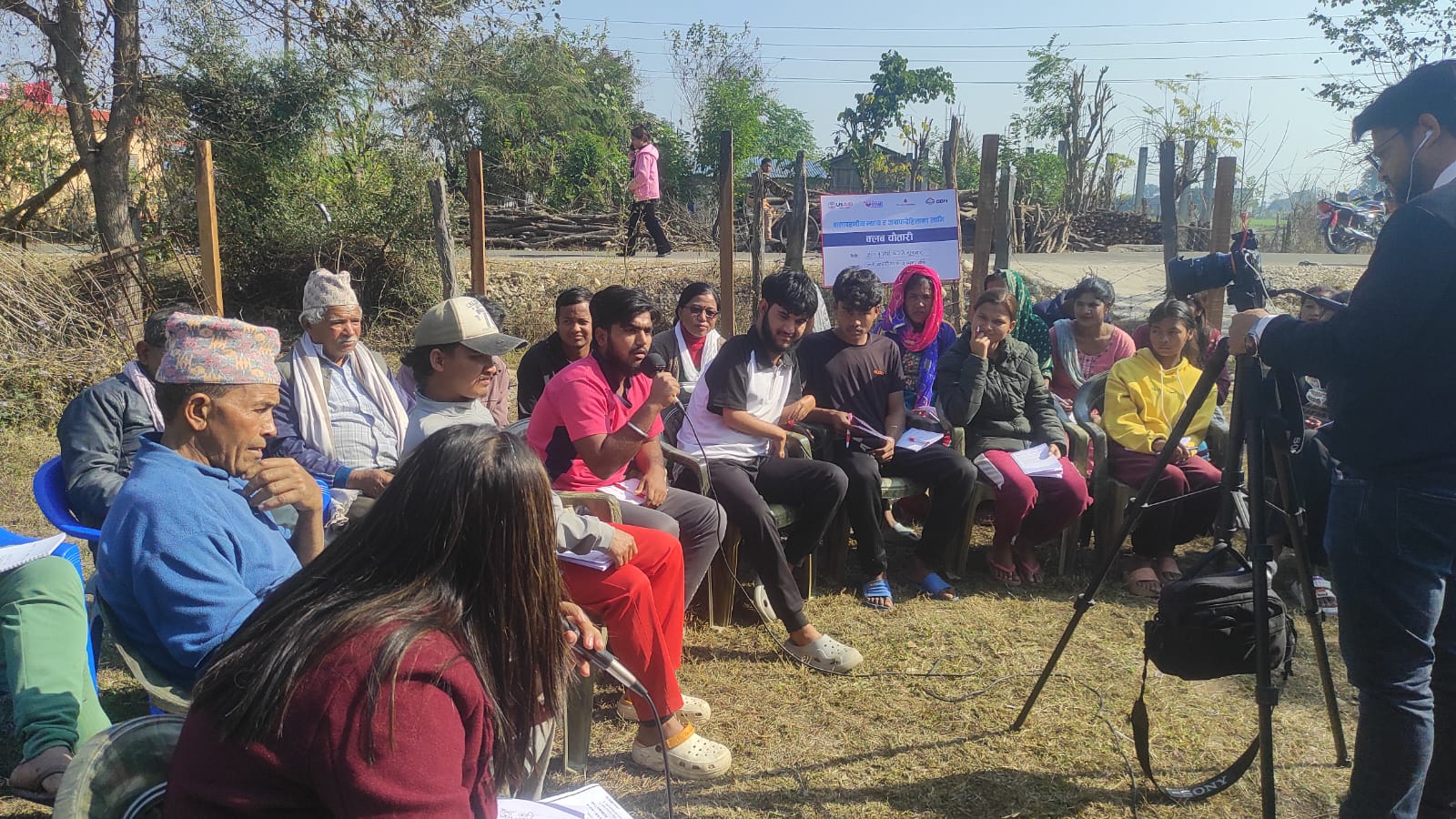 वन्यजन्तुका कारण हुने क्षतिको राहत प्रक्रियाबारे युवाको चासो