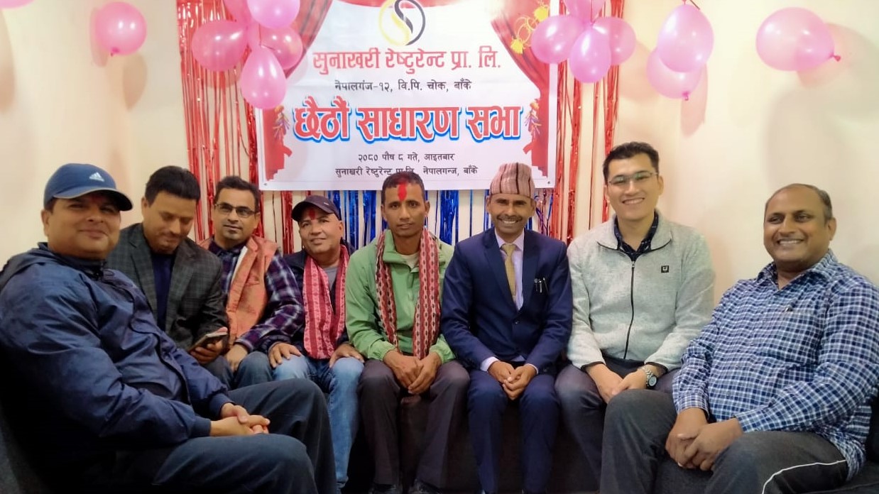 सुनाखरीको सञ्चालक समिति अध्यक्षमा शर्मा चयन