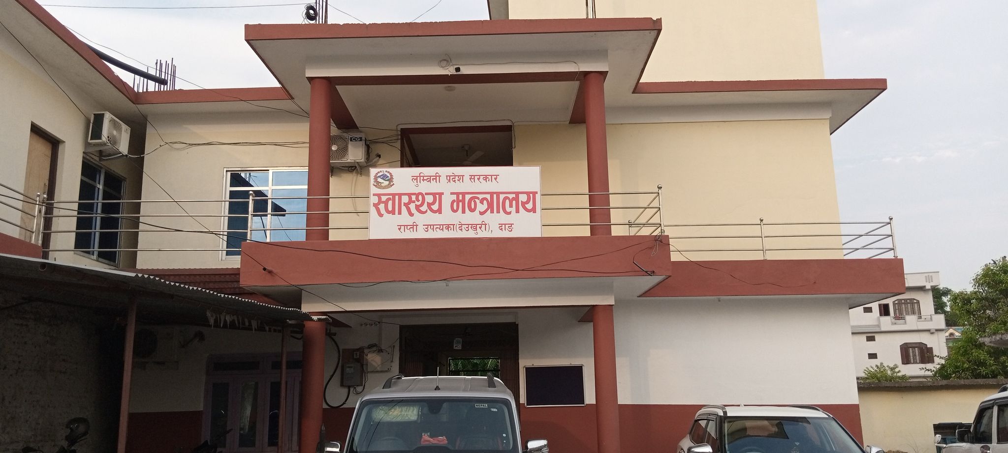 लुम्विनी प्रदेशमा आँखाको नानी प्रत्यारोपण निशुल्क हुँदै