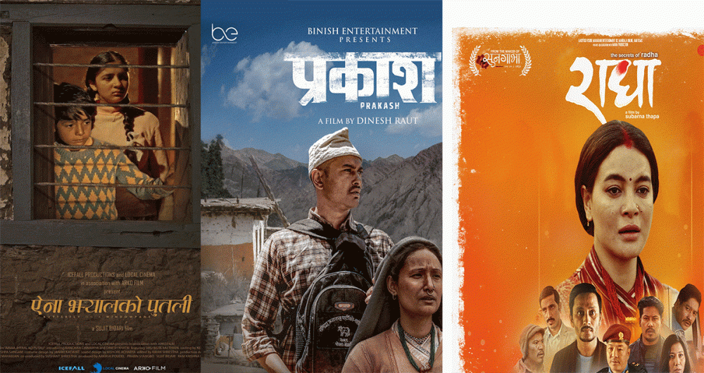 अस्करमा सहभागी हुन तीन फिल्मबीच प्रतिस्पर्धा