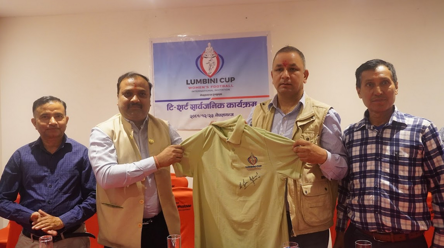 लुम्बिनी कप अन्तर्राष्ट्रिय आमन्त्रण महिला फुटबलको टि–शर्ट सार्वजनिक